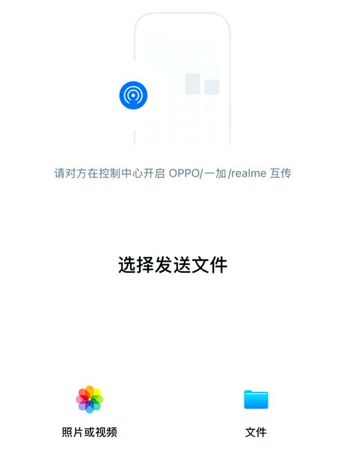 如何将苹果手机的照片导入oppo手机