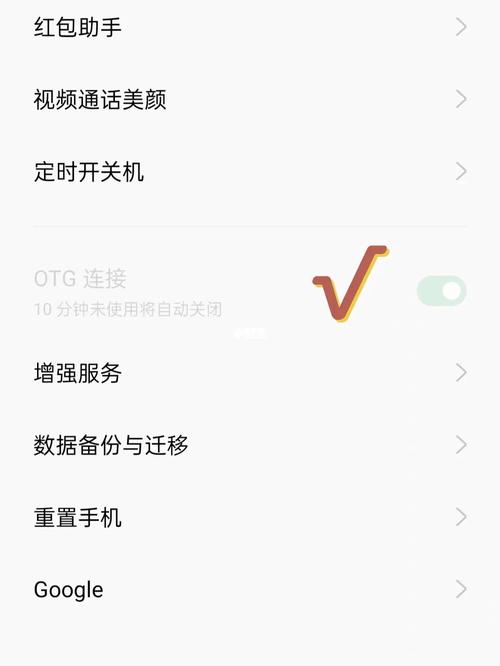 如何将苹果手机的照片导入oppo手机