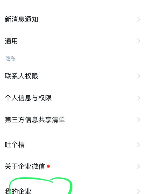 微信电脑登录如何退出