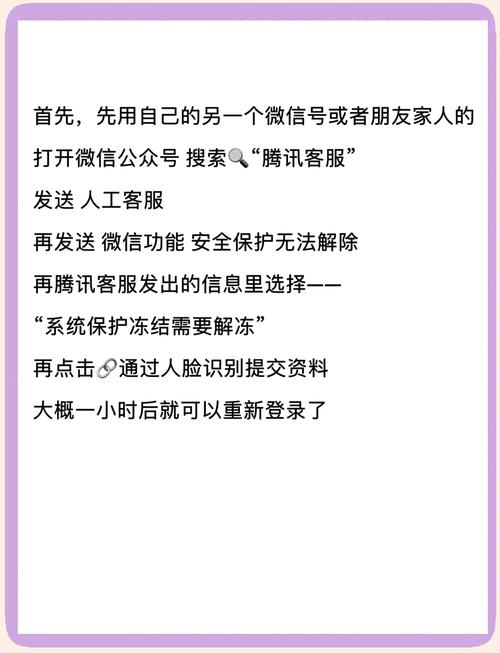 微信电脑登录如何退出