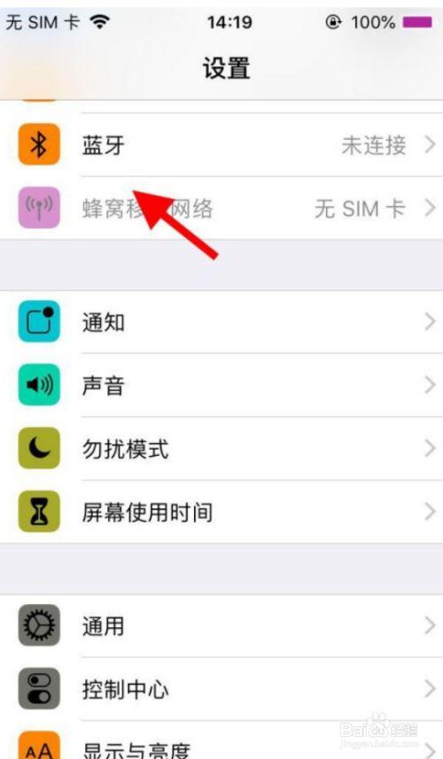 苹果手机上的app如何传给安卓手机