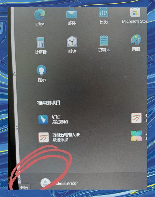 电脑如何解除锁屏