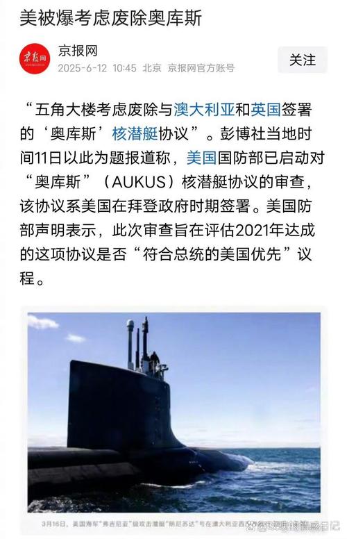 澳加英宣布承认巴勒斯坦国