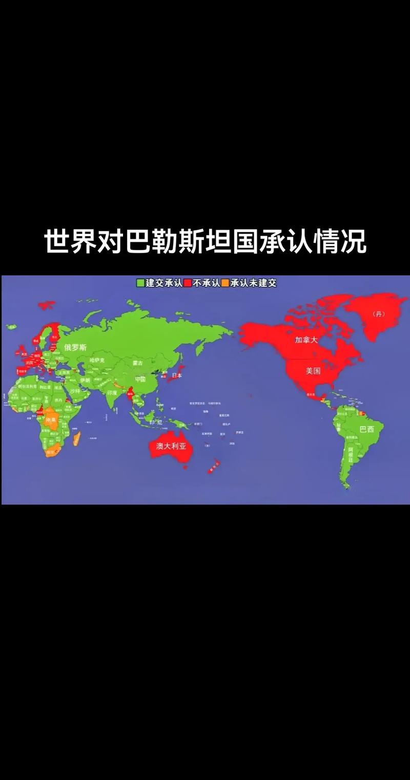 澳加英宣布承认巴勒斯坦国