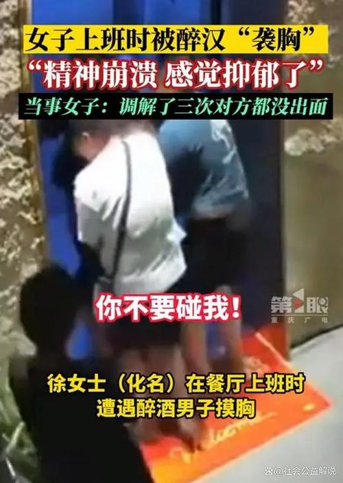 日料店服务员对顾客泼开水被行拘