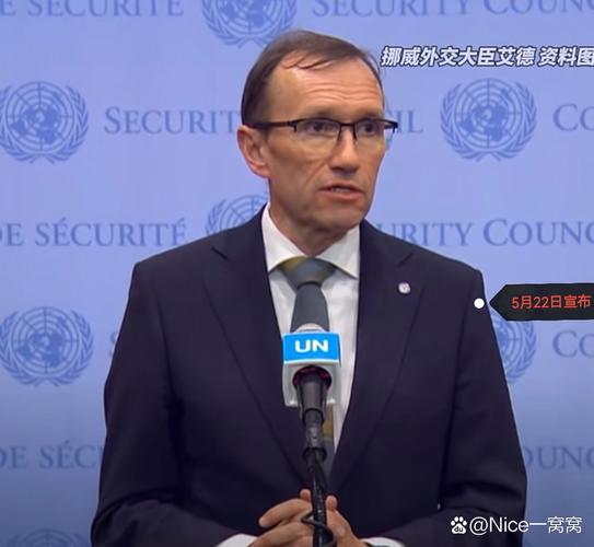 英副首相：承认巴勒斯坦国是支持正义