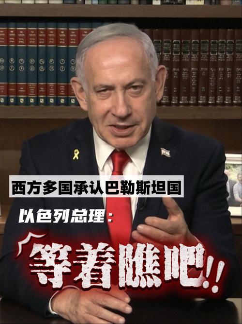 英副首相：承认巴勒斯坦国是支持正义