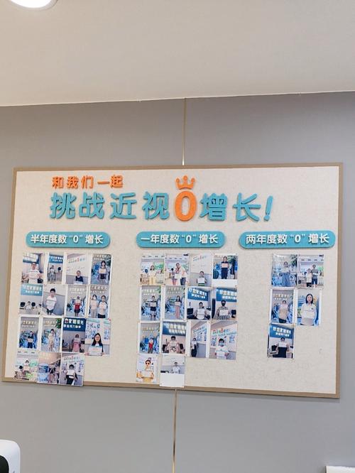 三所“零近视”小学带来的启示