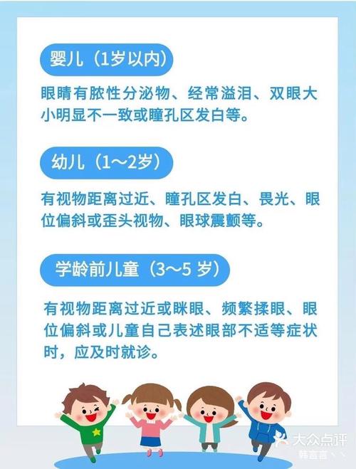 三所“零近视”小学带来的启示