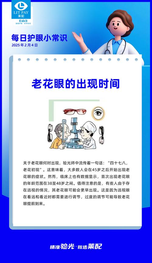 三所“零近视”小学带来的启示