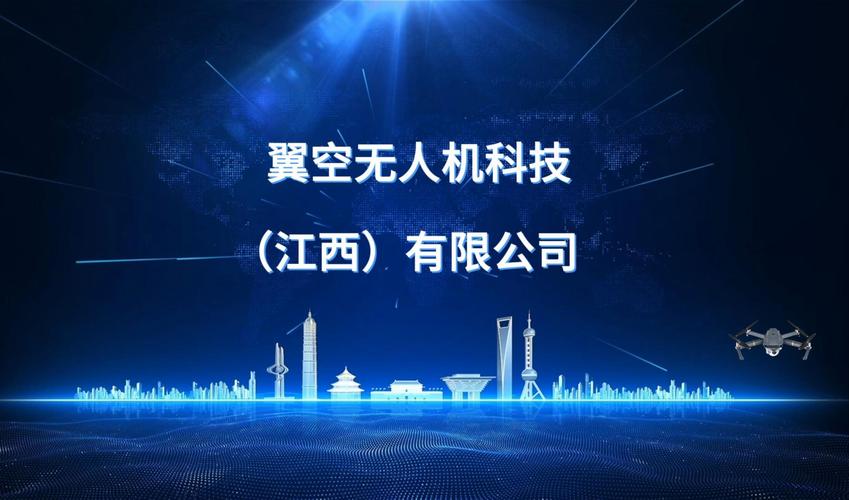 “无人科技”从概念走进现实