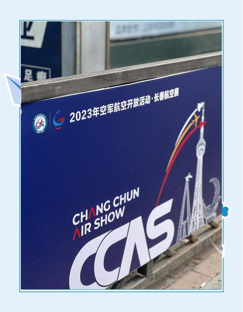 长春航空展这些“首次”不要错过