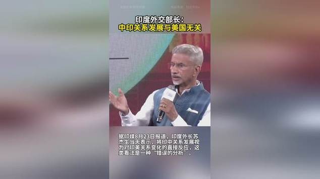印度商务部长将于9月22日访美磋商