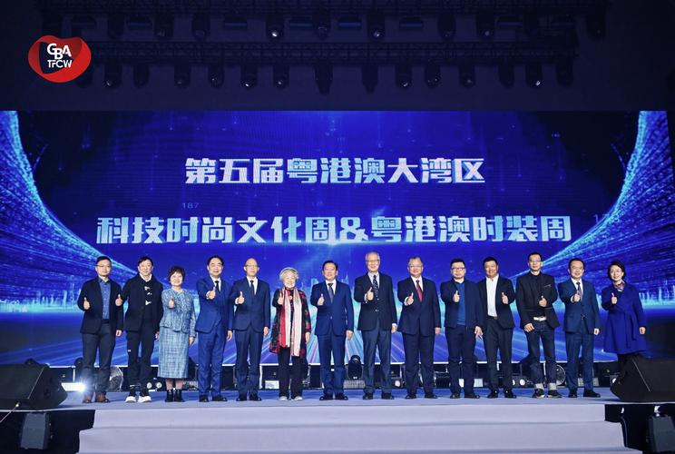 粤港澳大湾区文化周将亮相上海