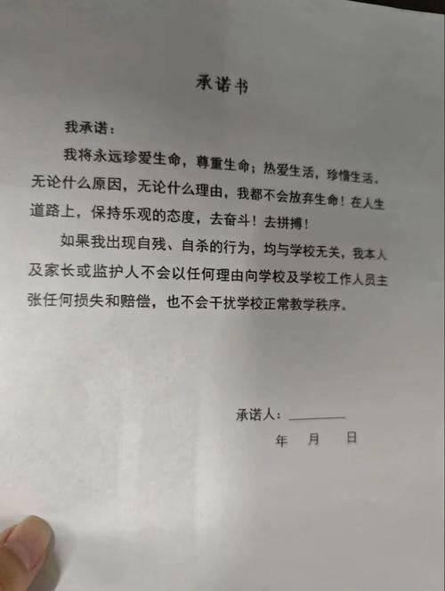 “学校组织签器官捐赠书”系谣言
