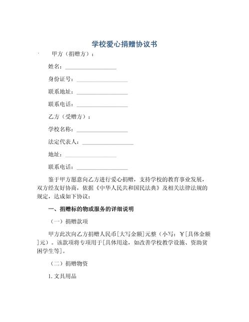 “学校组织签器官捐赠书”系谣言