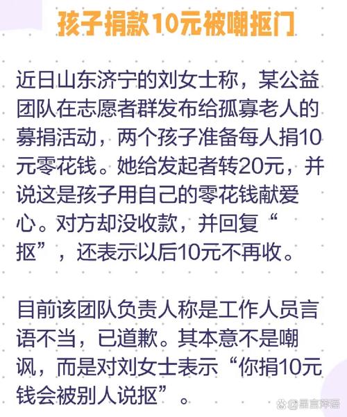 “学校组织签器官捐赠书”系谣言