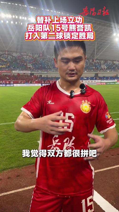 夏宇航“湘超”两战进两球