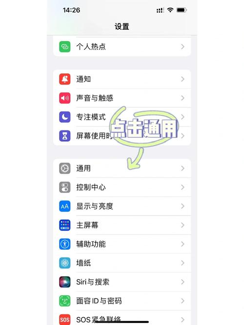 ios在电脑上如何更新