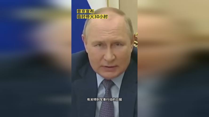 普京将发表重要声明