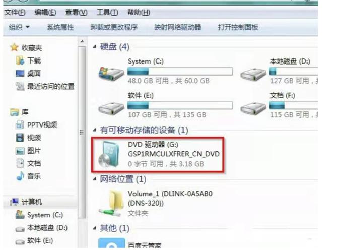 如何用光盘重装电脑