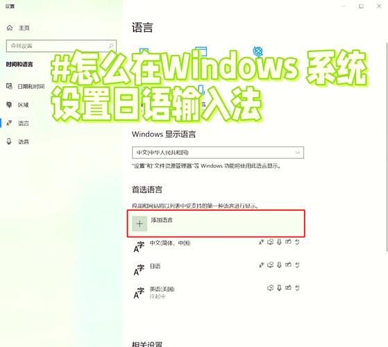电脑如何装输入法