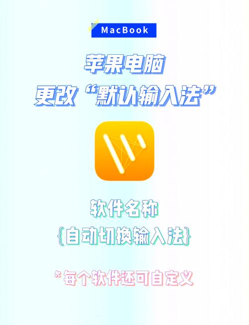 电脑如何装输入法