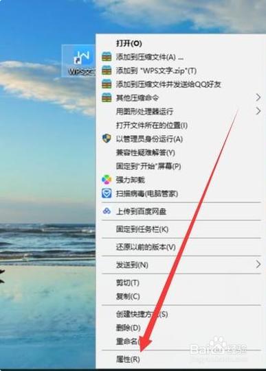如何安装电脑百度