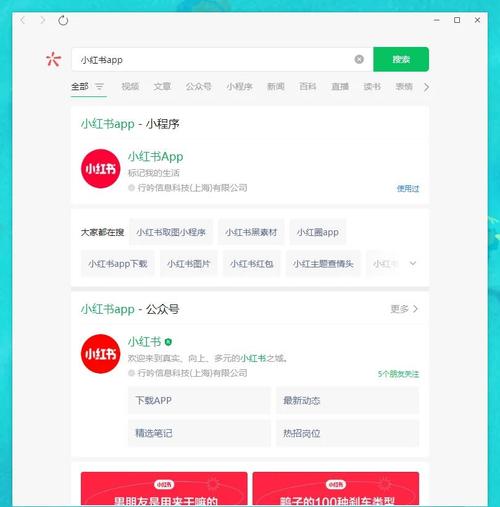 如何安装电脑百度