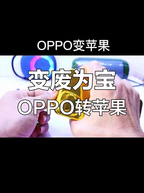 如何把旧苹果手机还原到新手机