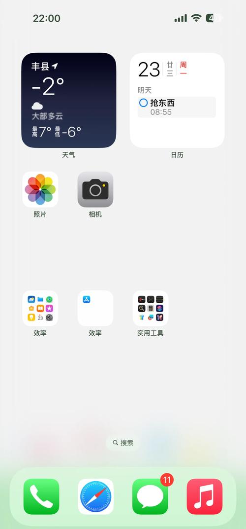 如何把旧苹果手机还原到新手机