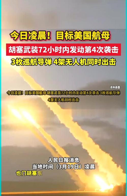 两国证实：美战机对贩毒船发动袭击