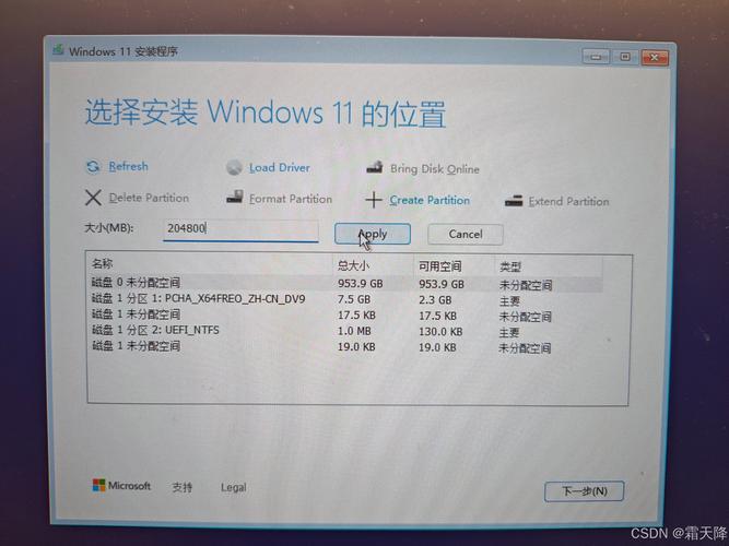 如何从装电脑系统