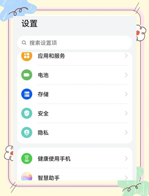 如何把苹果手机里的app导入华为手机