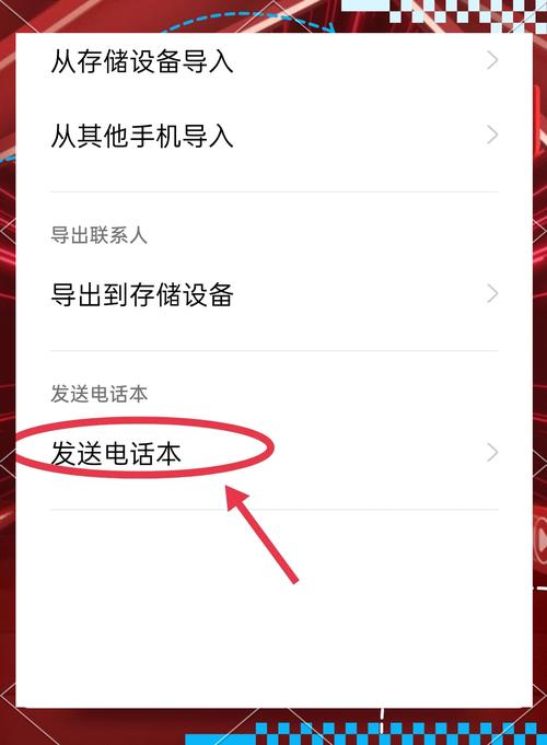 苹果手机如何手机号导入sim卡上