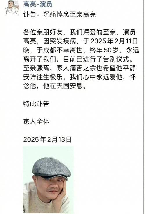 55岁男演员家中猝逝 多日后被发现