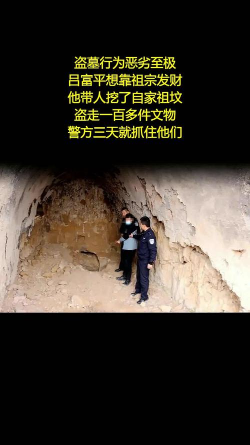 六旬男子连挖10座墓偷11个骨灰盒
