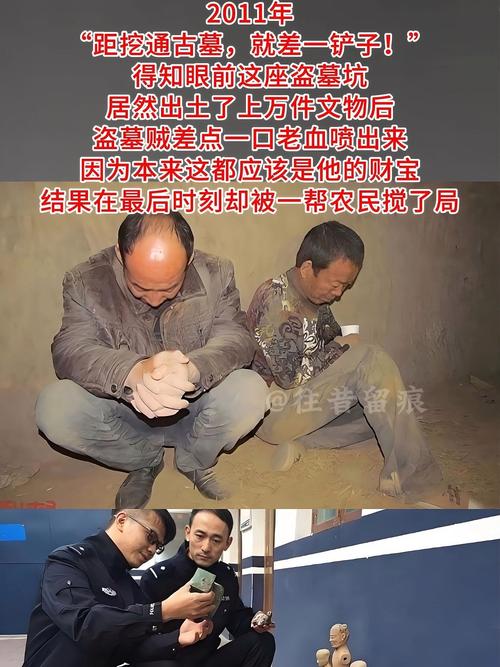 六旬男子连挖10座墓偷11个骨灰盒