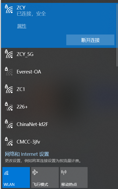电脑如何查看网络连接