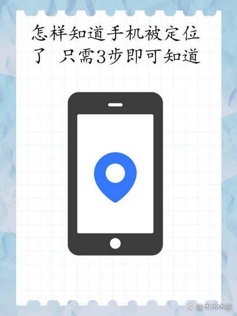 如何用手机gps定位苹果手机位置