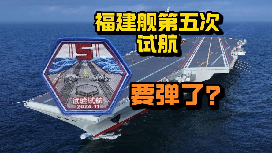 福建舰三型机弹射成功意味着什么