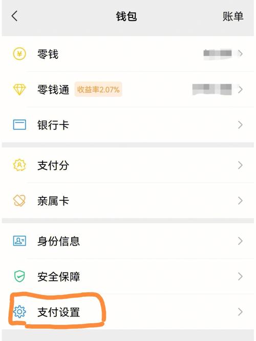 苹果手机会员在安卓手机如何关闭