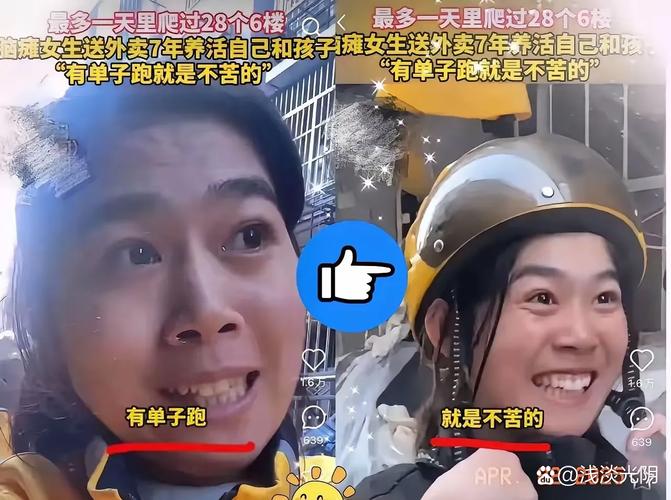 美团回应外卖功能瘫痪