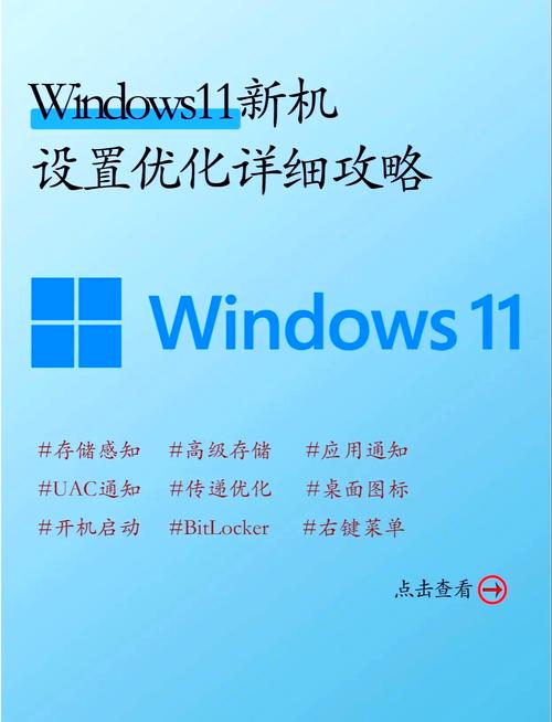 电脑如何设置成中文