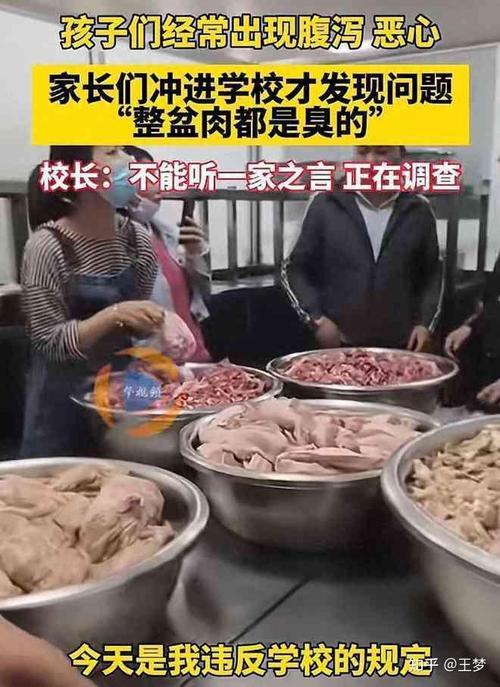 学生吃免费汤饭疑被校长骂臭要饭