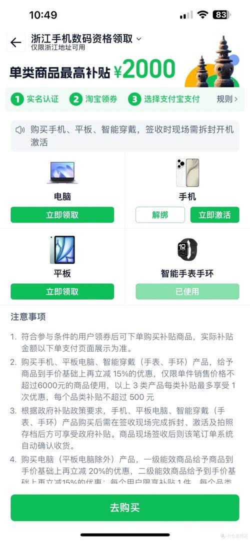 如何查看苹果手机购手机的订单