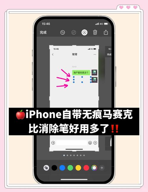 如何将苹果手机变新手机