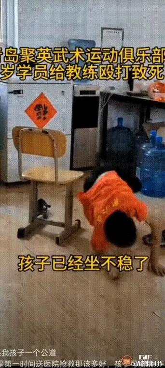 台武术教练因轻微碰撞暴打台大男生