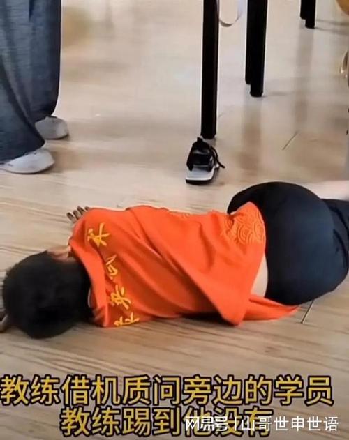 台武术教练因轻微碰撞暴打台大男生