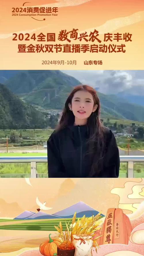 辛选主播变更为合伙人制
